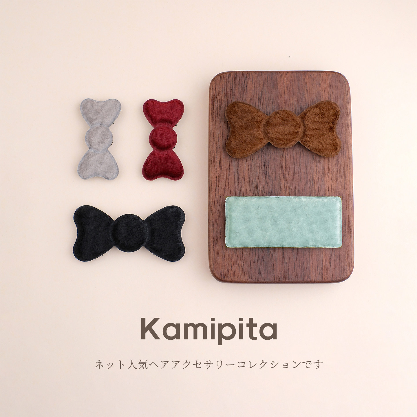 Kamipita蝴蝶结碎发贴网红女发饰发贴粘魔术贴绒布成人刘海贴