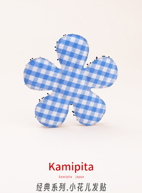 Kamipita魔术贴新款盘发牢固刘海贴花色小花小款发饰收碎发贴