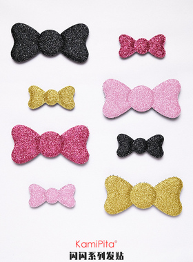 Kamipita网红魔术贴盘发饰刘海贴闪闪BLING大小款新款收碎发贴