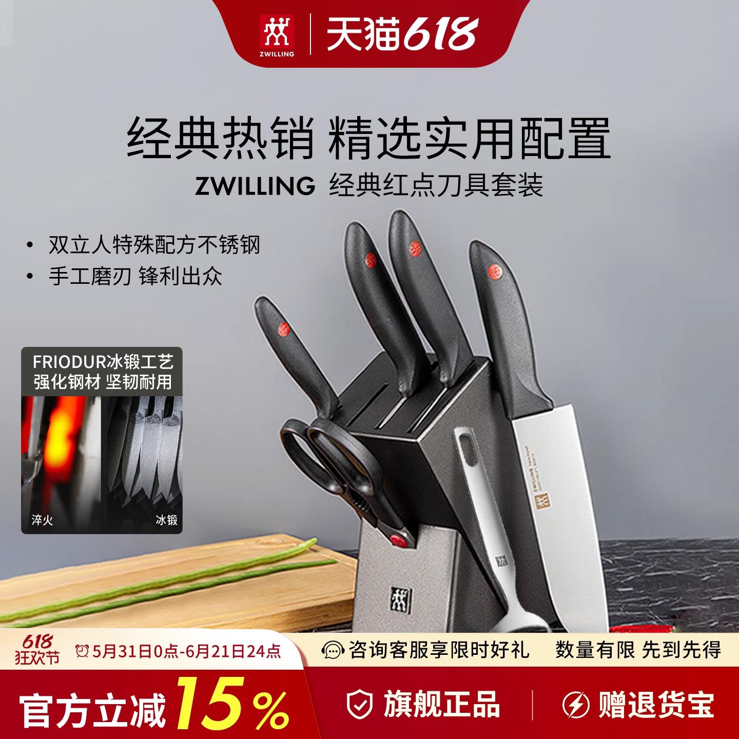 德国双立人家用全套刀具厨具不锈钢中片刀砍骨刀多用刀组合菜刀
