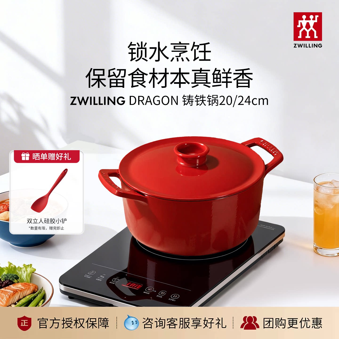 德国双立人龙系列铸铁锅珐琅锅家用炖锅汤锅炖肉煲汤锅具官方旗舰