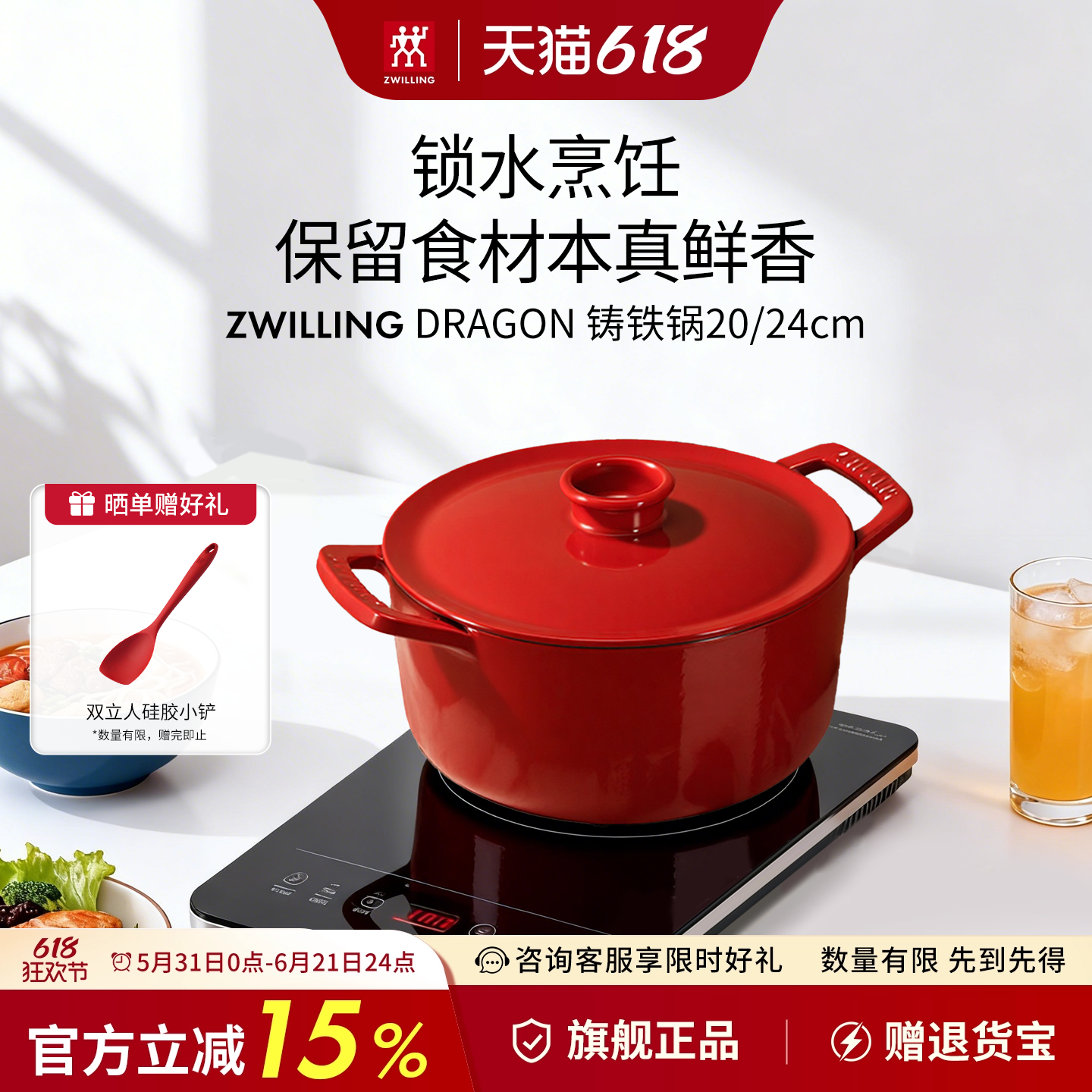 德国双立人龙系列铸铁锅珐琅锅家用炖锅汤锅炖肉煲汤锅具官方旗舰