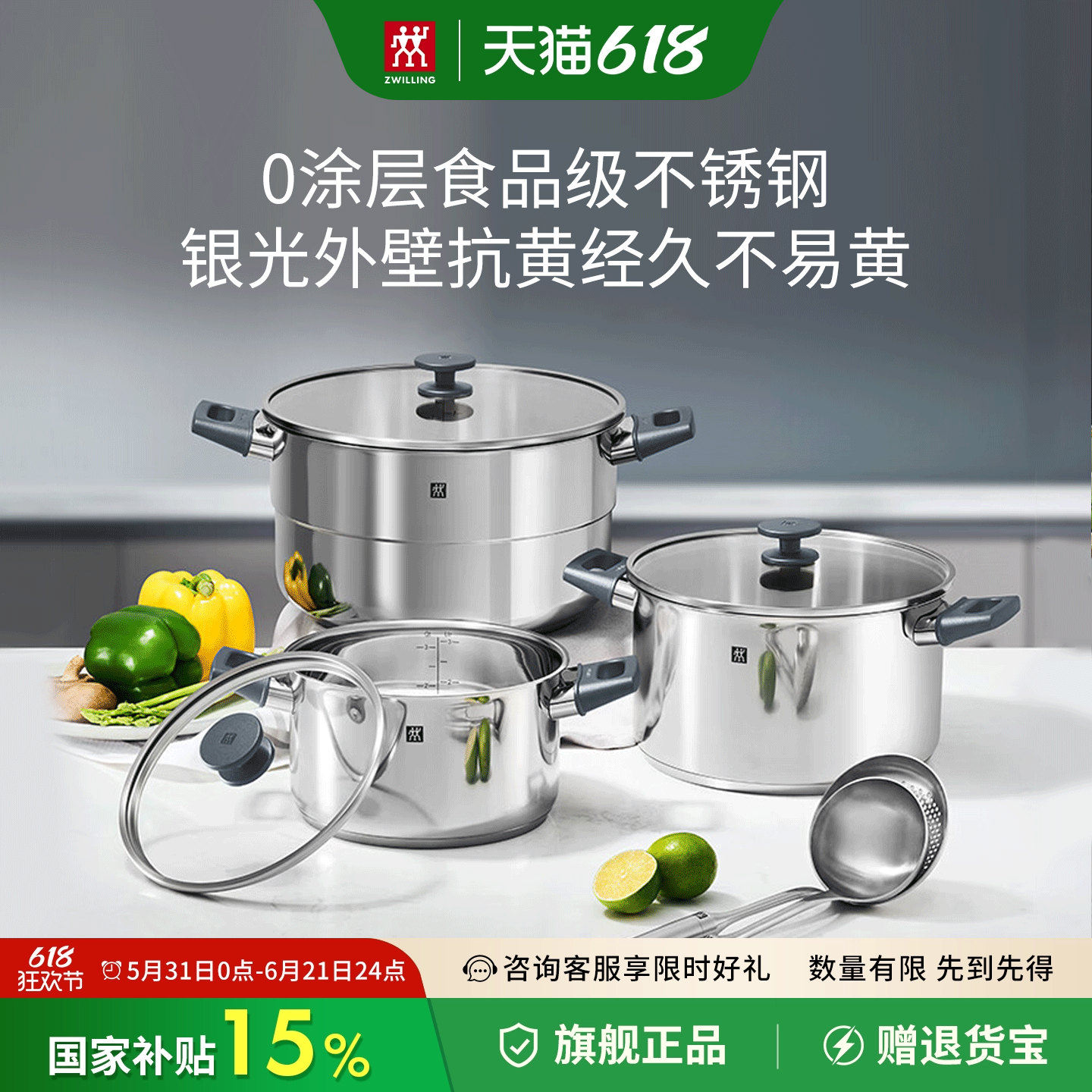 德国双立人不锈钢汤锅蒸笼家用大口径28cm炖锅深烧锅蒸屉炖汤蒸煮