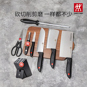 德国双立人刀具套装红点不锈钢辅食厨房厨具组合全套家用菜刀官方