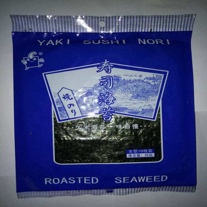 久米海苔干货diy头水大岛紫菜
