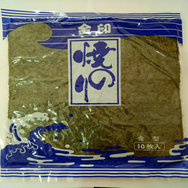 金印寿司海苔无添加烤紫菜家庭健康休闲食品10枚全型19*21