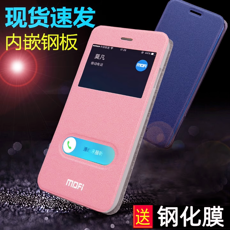 莫凡适用苹果6splus手机壳iphone6plus手机皮套5.5寸翻盖式外壳6Splus保护套防摔平果6p软硅胶全包边女男款壳