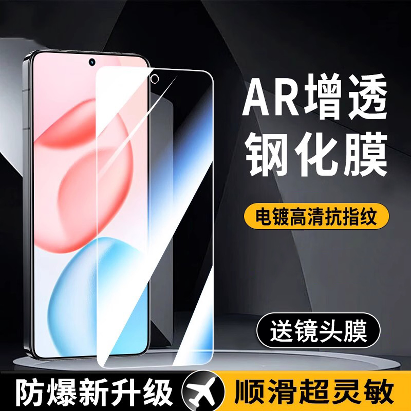 适用荣耀400pro钢化膜荣耀400透明手机膜全屏覆盖honor400新款高清防摔玻璃抗指纹贴膜por全屏蓝光保护防爆膜