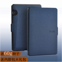 亚马逊kindle voyage翻盖保护套KV皮套电子书套1499轻薄休眠外壳