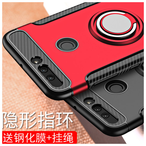 华为荣耀V9硅胶手机壳带磁吸指环