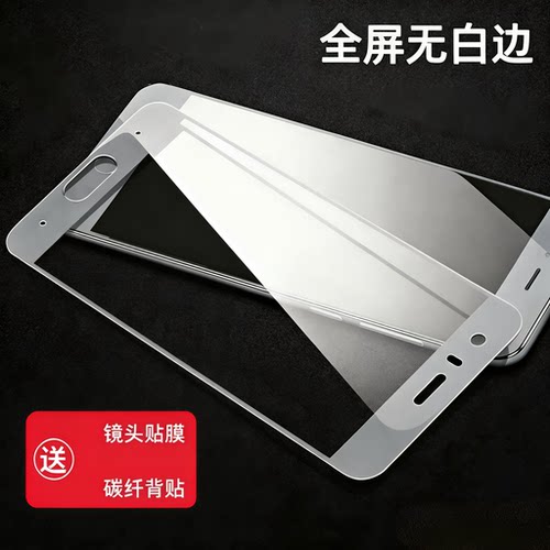 华为荣耀9全屏钢化膜防摔防爆