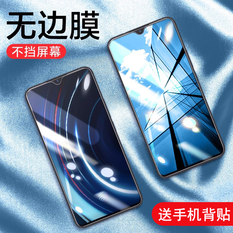 vivoiqoopro钢化膜抗指纹