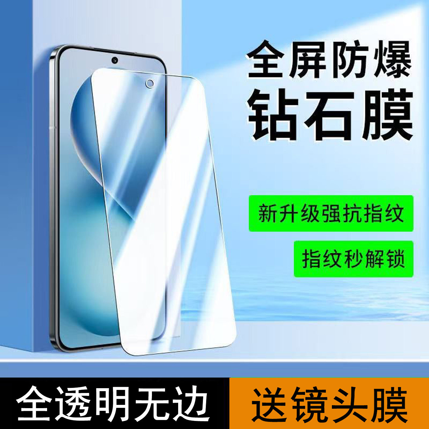 vivos30promini钢化膜全屏覆盖