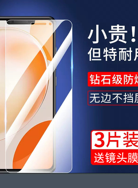 适用华为畅享60x钢化膜畅想60x手机膜全屏覆盖stg-al00抗蓝光玻璃保护膜5g畅享6ox高清原厂全包防摔60X防爆膜
