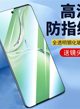 适用oppok12钢化膜全屏覆盖oppo高清抗指纹防爆k12plus全包防摔玻璃保护k12s贴膜PJR110手机防偷窥k12x防爆膜