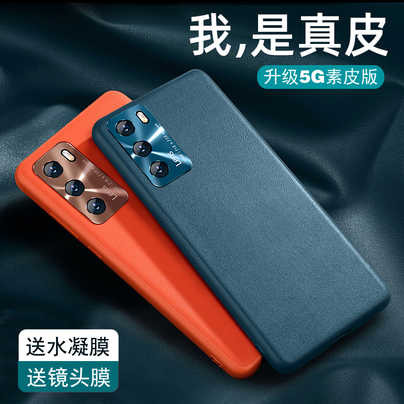 华为p40pro真皮手机壳