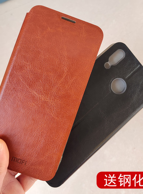 莫凡适用华为畅享9Plus手机翻盖皮套JKM一AL00B畅想9plus保护套九Puls荣耀ALOOB畅亨JKMAL硅胶全包防摔软外壳