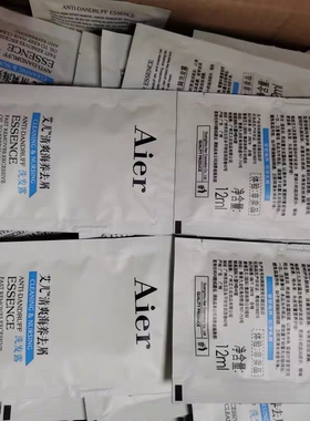艾儿洗发露便携试用装12ml