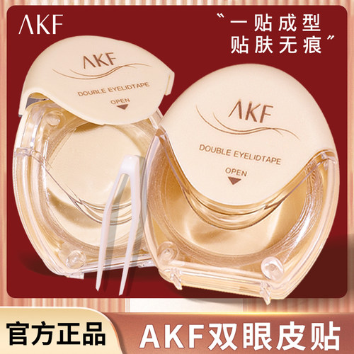 AKF双眼皮贴双眼皮贴雾面