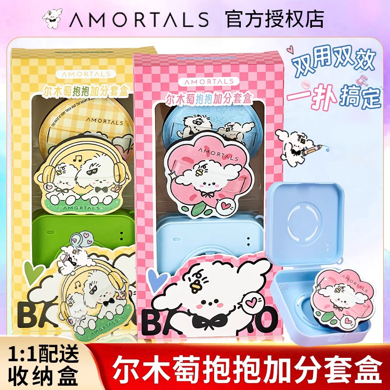 尔木萄抱抱加分粉扑狗狗粉扑粉底液专用棉花糖扑子柔软不易吃粉女