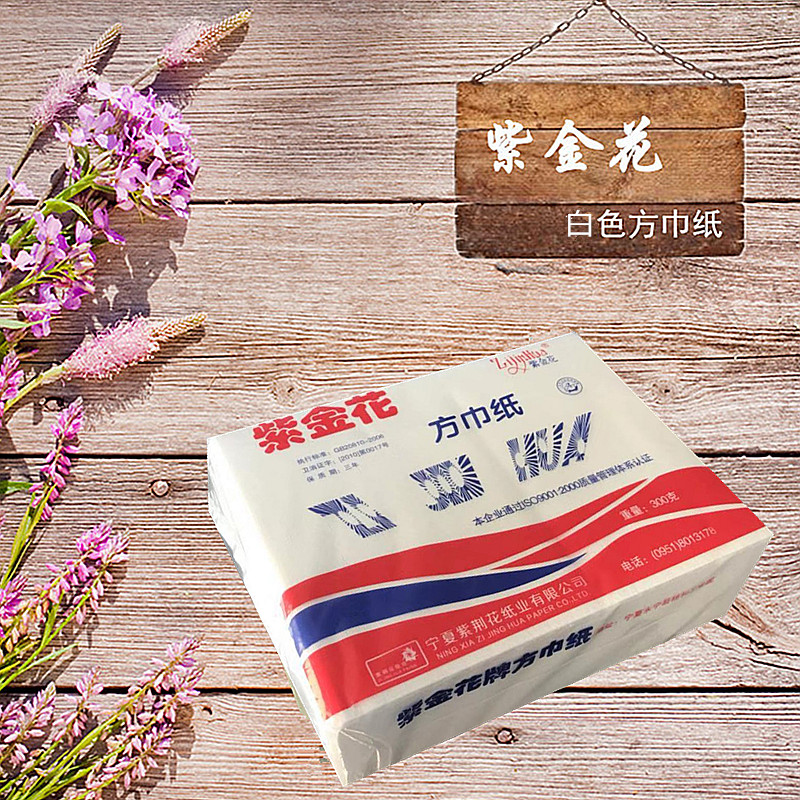 紫金花平板卫生纸软硬适中