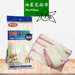 油菜花神奇抹布家用百洁布特惠装 1吸水11层过滤网不沾油3包9片