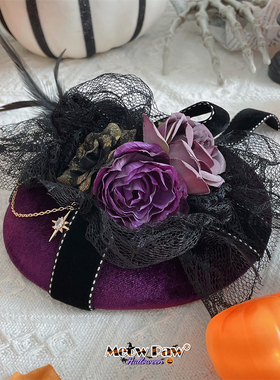 伯爵夫人花朵礼帽 原创手作紫色复古公主lolita网纱帽 万圣节帽子