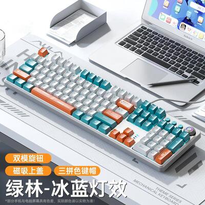 狼蛛F2088pro机械键盘游戏电竞外设台式机笔记本108键办公拼色键