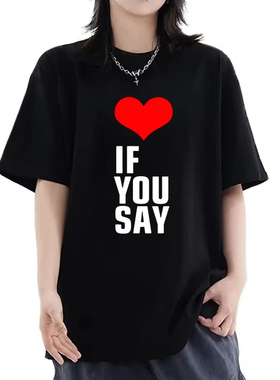 Romance Untold Kpop Love If You Say Women T Shirt重磅纯棉T恤