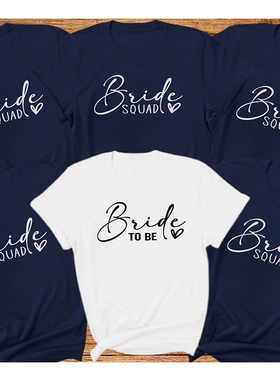 Bride Squad To Be Women T Shirt Hen Bachelorette Wedding Top