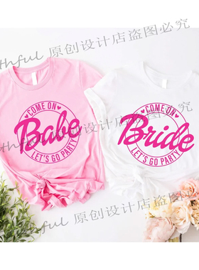 Barbie Bride Babe Party Clothes单身派对结婚聚会短袖T恤上衣棉