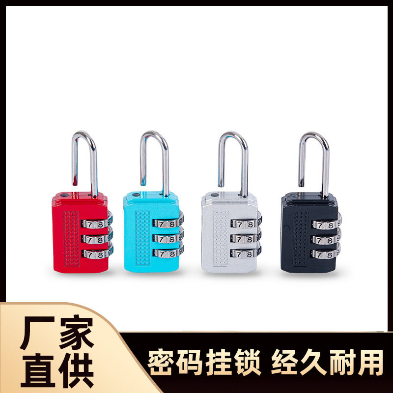 智能装修小型密码锁学生家用办公柜子迷你三位密码多用锁防盗挂锁,户外/登山/野营/旅行用品,锁具,淘宝优惠券,粉丝福利购,淘宝优惠卷
