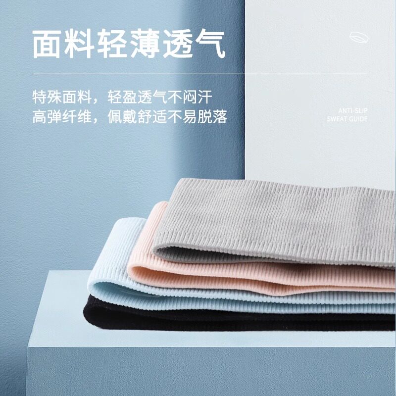 户外运动瑜伽健身跑步运动男发带女防滑吸汗透气束发带训练专用