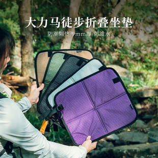 便携折叠坐垫野营野餐垫防潮垫防水便携加厚露营地垫户外徒步屁垫