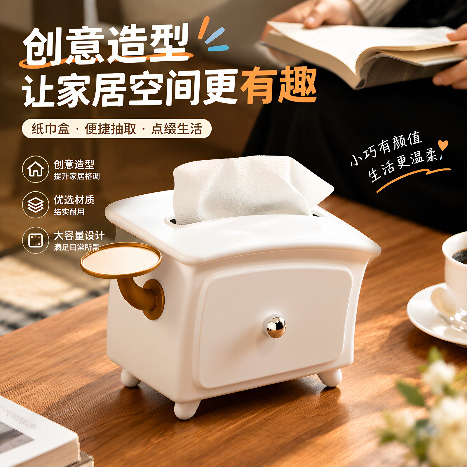 创意复古风纸巾盒客厅茶几抽纸盒家用玄关桌面多功能钥匙置物收纳