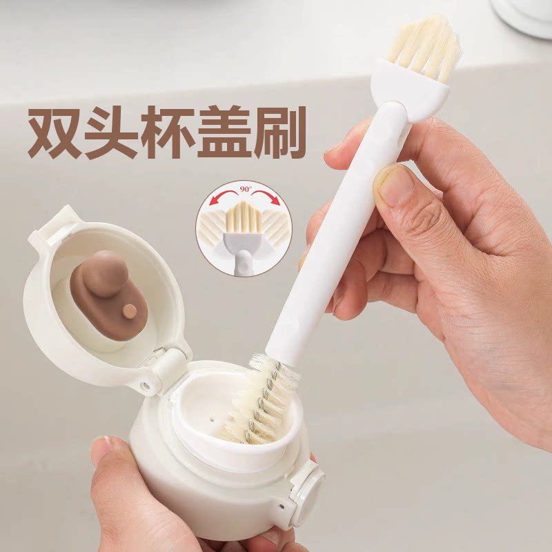 双头多功能清洗刷奶瓶杯盖刷茶垢奶渍缝隙死角清洁刷子厨房洗杯刷
