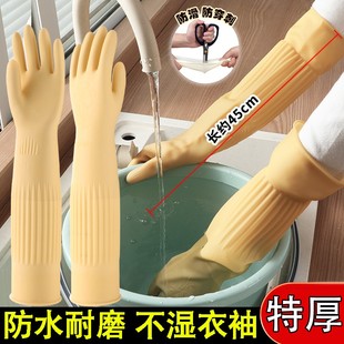 加厚加长款洗衣服专用橡胶手套乳胶家务防水耐用牛筋洗碗厨房冬季