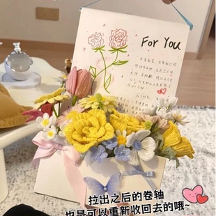 信封花束手工diy扭扭棒材料包一米长手写情书卷轴七夕送女友礼物