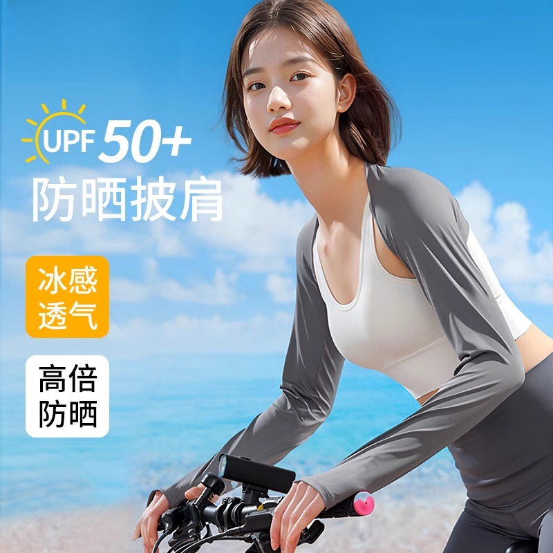 防晒袖套女夏天冰丝连肩手臂套户外骑行开车披肩护臂手套
