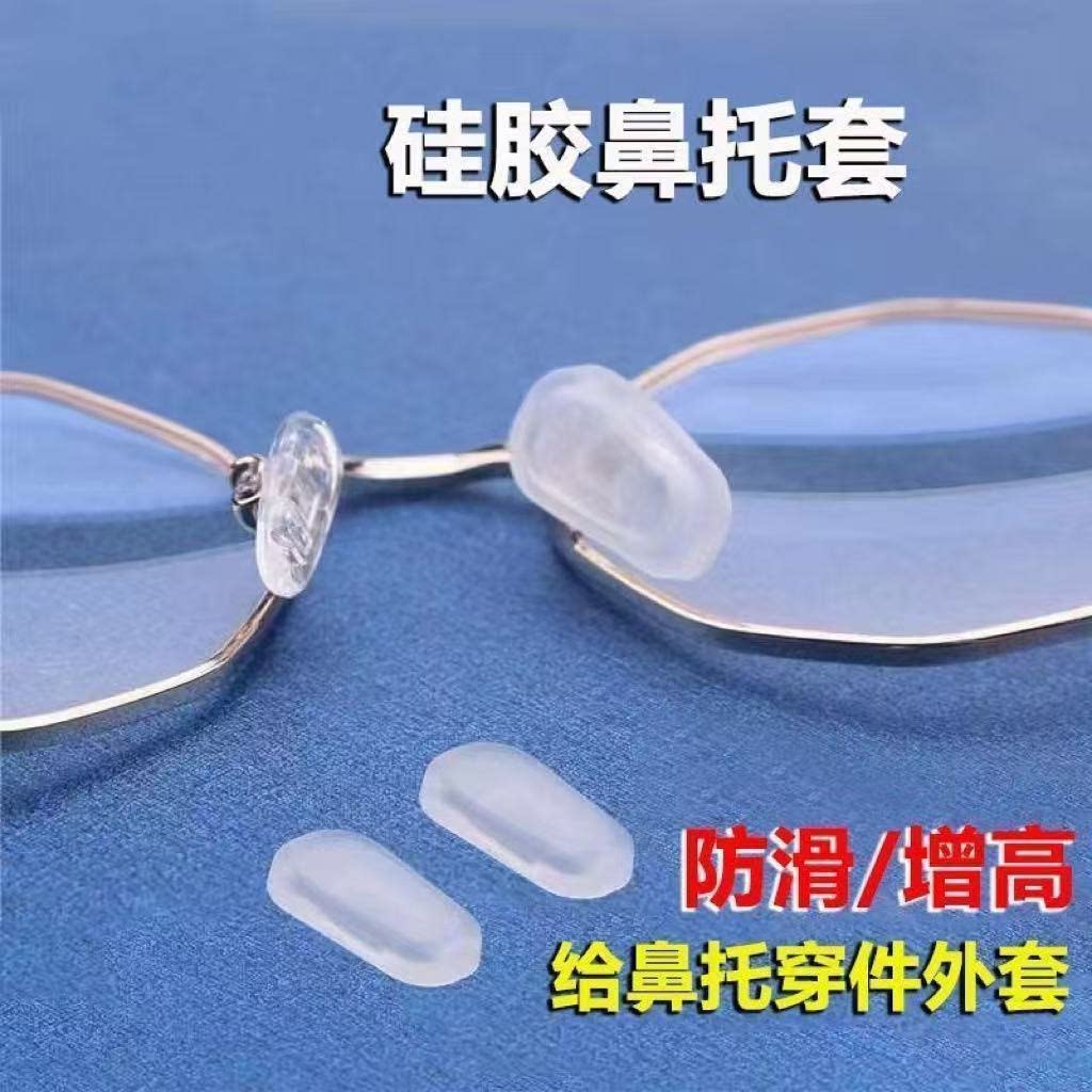 眼镜鼻托硅胶鼻垫配件气囊眼睛鼻子垫防滑镜托鼻梁防压痕拖套入式