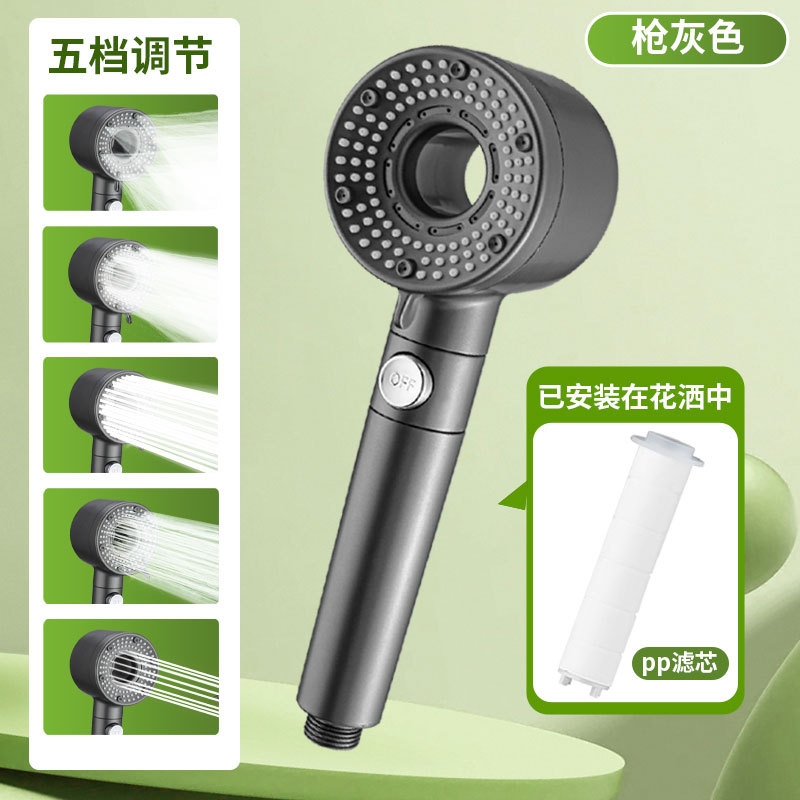 五档增压花洒淋浴喷头过滤家用洗澡带滤芯手持花洒戴喷强劲花洒喷