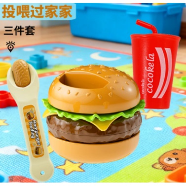 汉堡喂食器甜筒冰淇淋布丁便当仿真过家家玩具