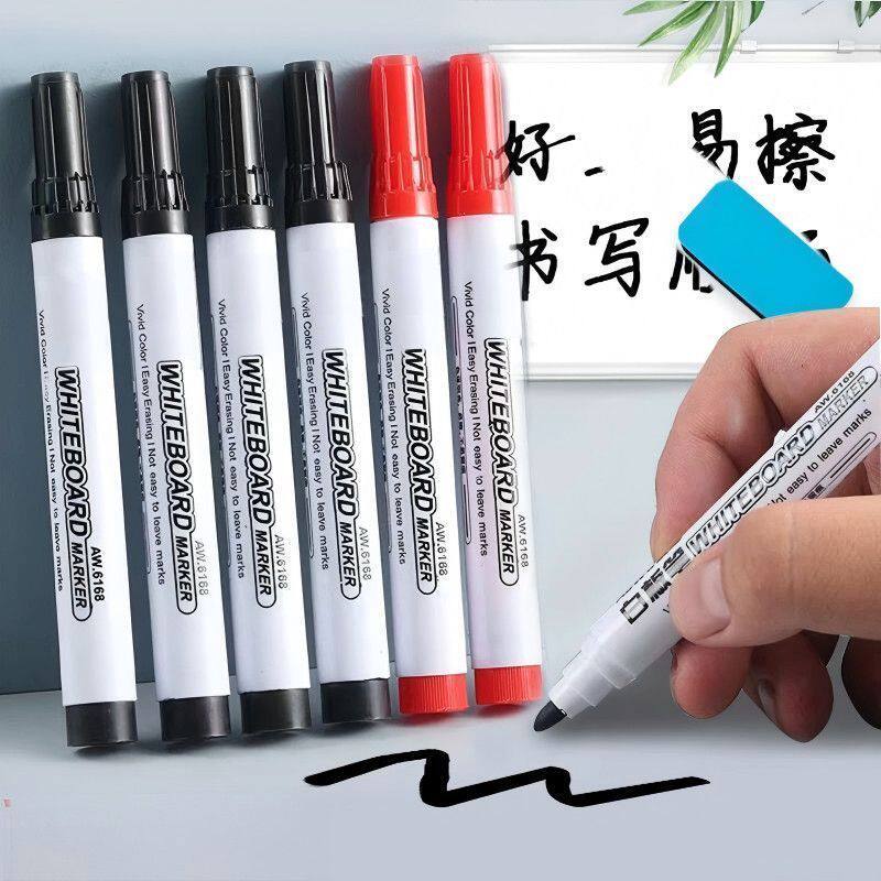 白板笔可擦拭画板笔记号笔水性教师儿童教学用易擦大容量循环使用