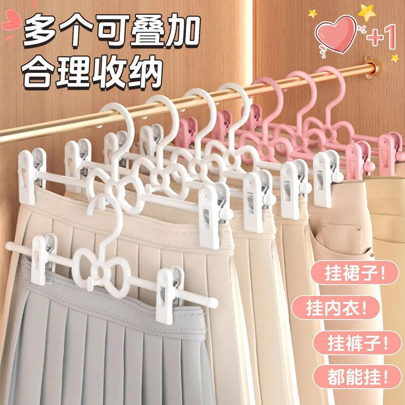 裤架夹子衣架裤子二合一家用无痕挂衣晾晒神器收纳强力jk衣架便携