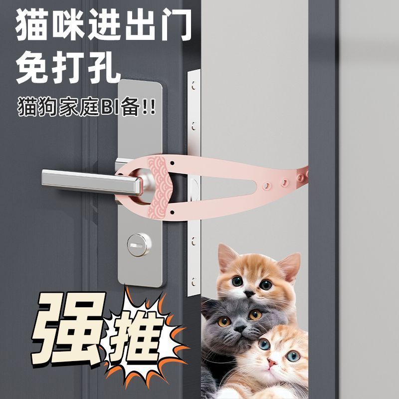 宠物留门缝神器猫咪自由进出门狗狗卧室隔离门挡留门器猫门洞卡扣