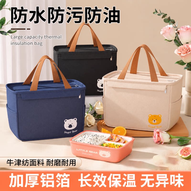 饭盒保温袋防油带饭便当袋手提包防水手拎学生饭兜户外铝箔保鲜袋