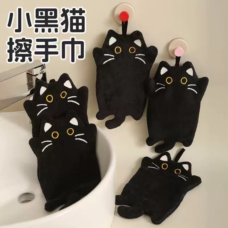 小黑猫擦手巾挂式加厚珊瑚绒可爱卡通厨房挂巾吸水家用卫生间毛巾