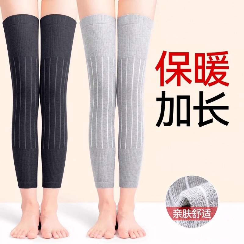 护膝盖长筒过膝袜套女关节保暖老寒腿老人男加长夏季防寒护套