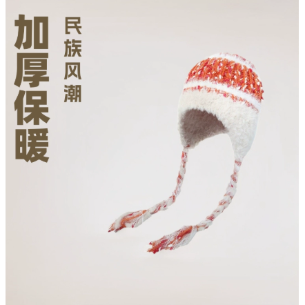 民族风小香风条纹拼接毛绒毛线雷锋帽女秋冬加厚保暖辫子护耳帽潮,服饰配件/皮带/帽子/围巾,帽子,淘宝优惠券,粉丝福利购,淘宝优惠卷