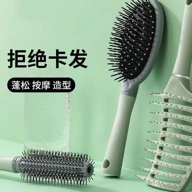 高颅排骨女士专用造型长发卷发神器头皮按摩大弯梳子